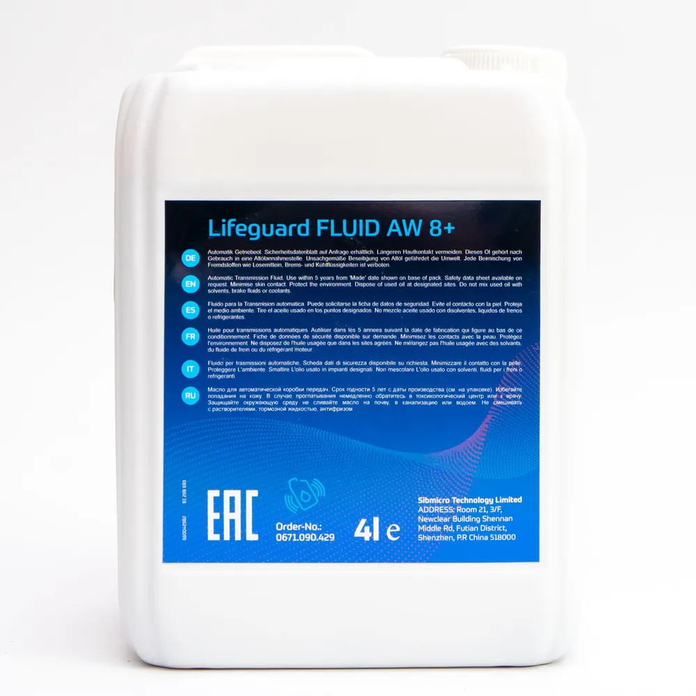 Комплект для замены масла 14085001