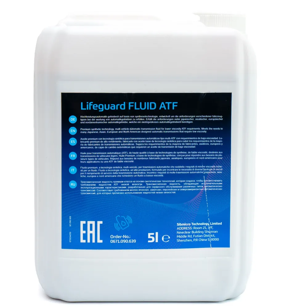 Комплект для замены масла 14095552