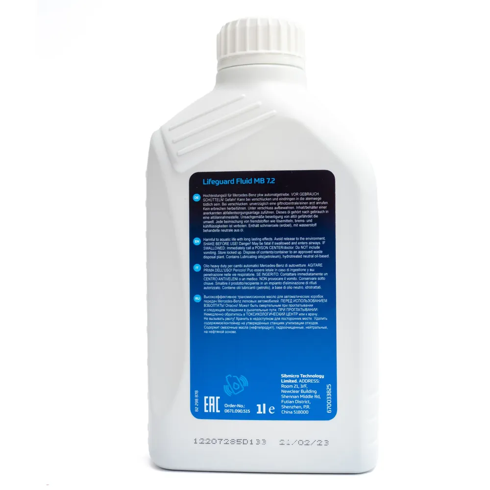 Комплект для замены масла 72295001