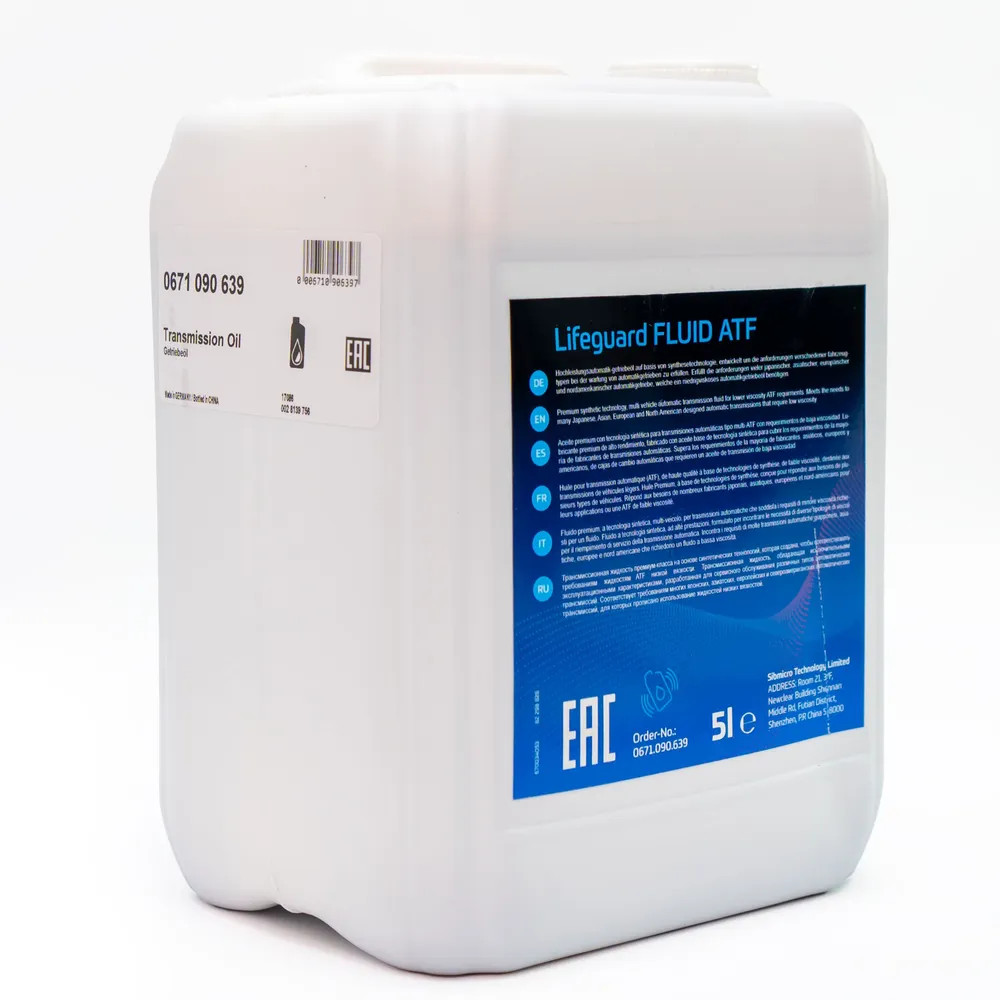 Комплект для замены масла 14095552