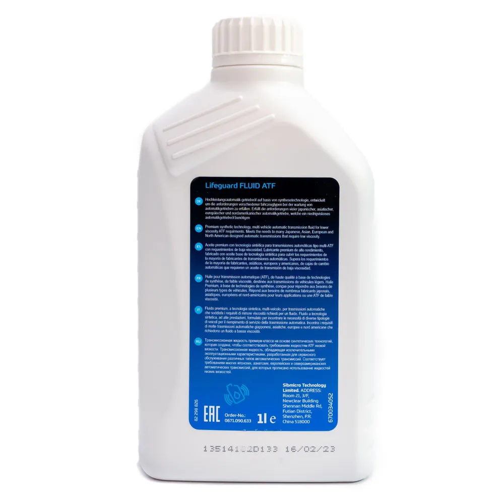 Комплект для замены масла 40455001