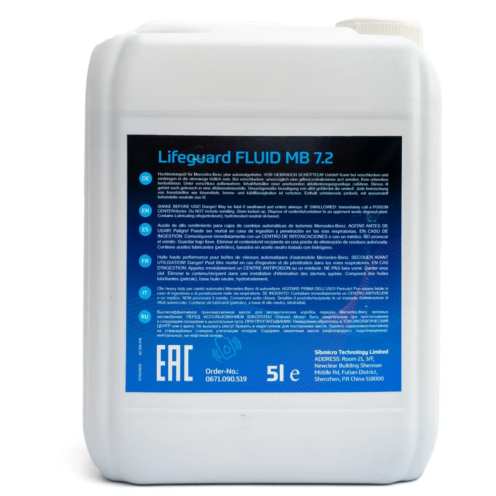 Комплект для замены масла 72295001