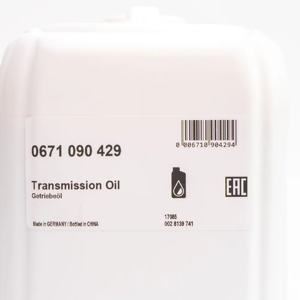 Комплект для замены масла 14085001