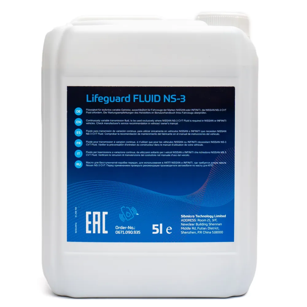 Комплект для замены масла 80165551