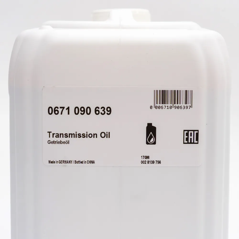 Комплект для замены масла 14095005