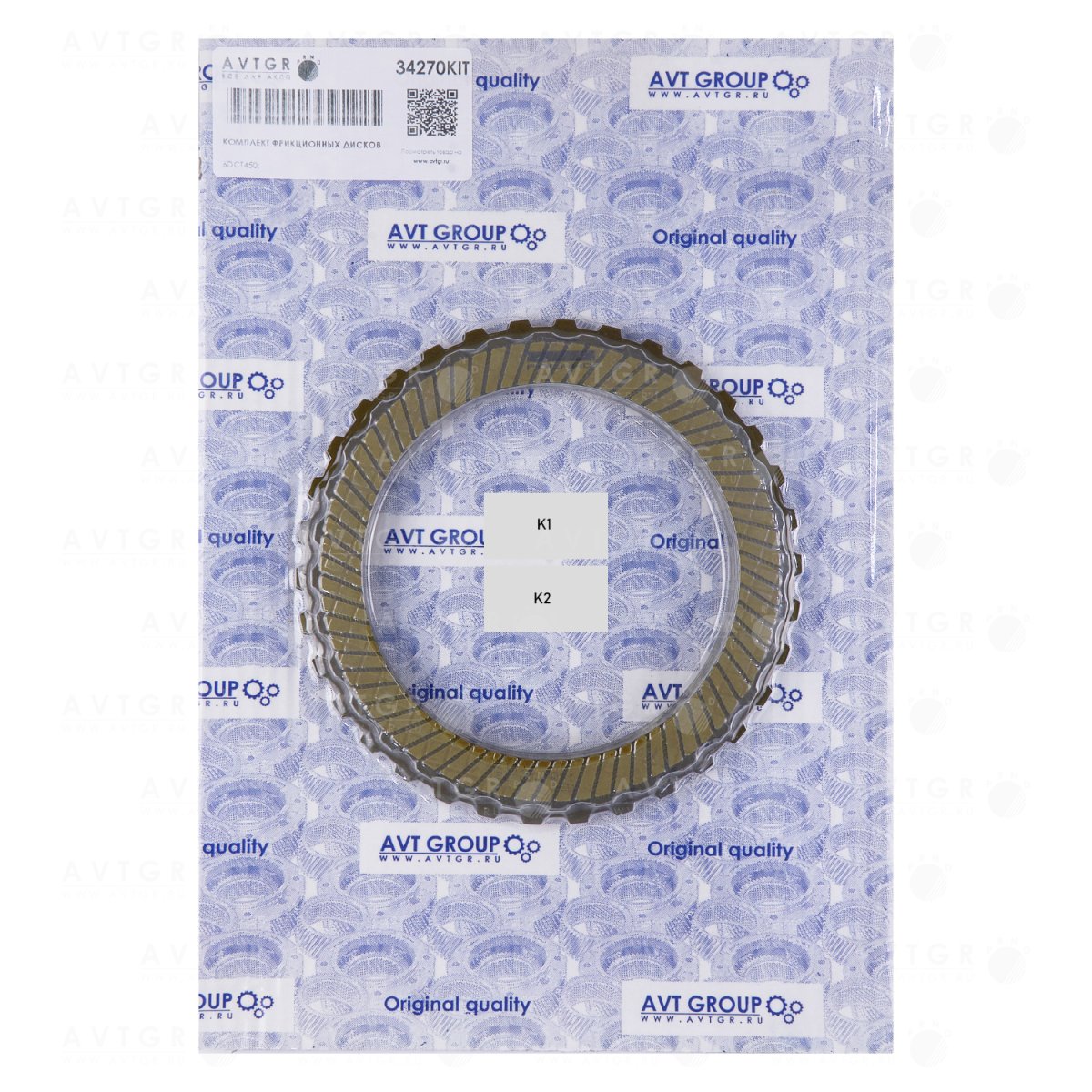 Комплект фрикционных дисков 34270KIT