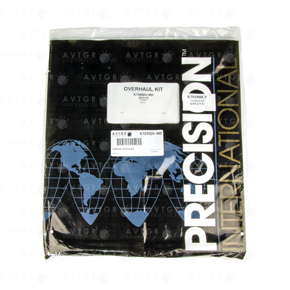 Комплект уплотнений K75900V-MD