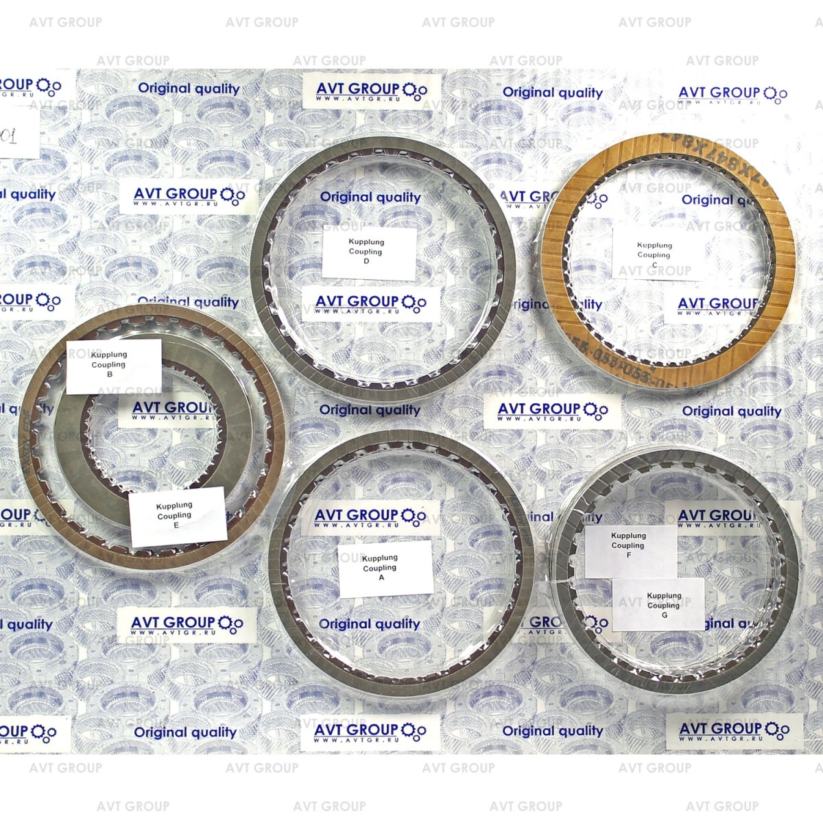 Комплект фрикционных дисков 10561001