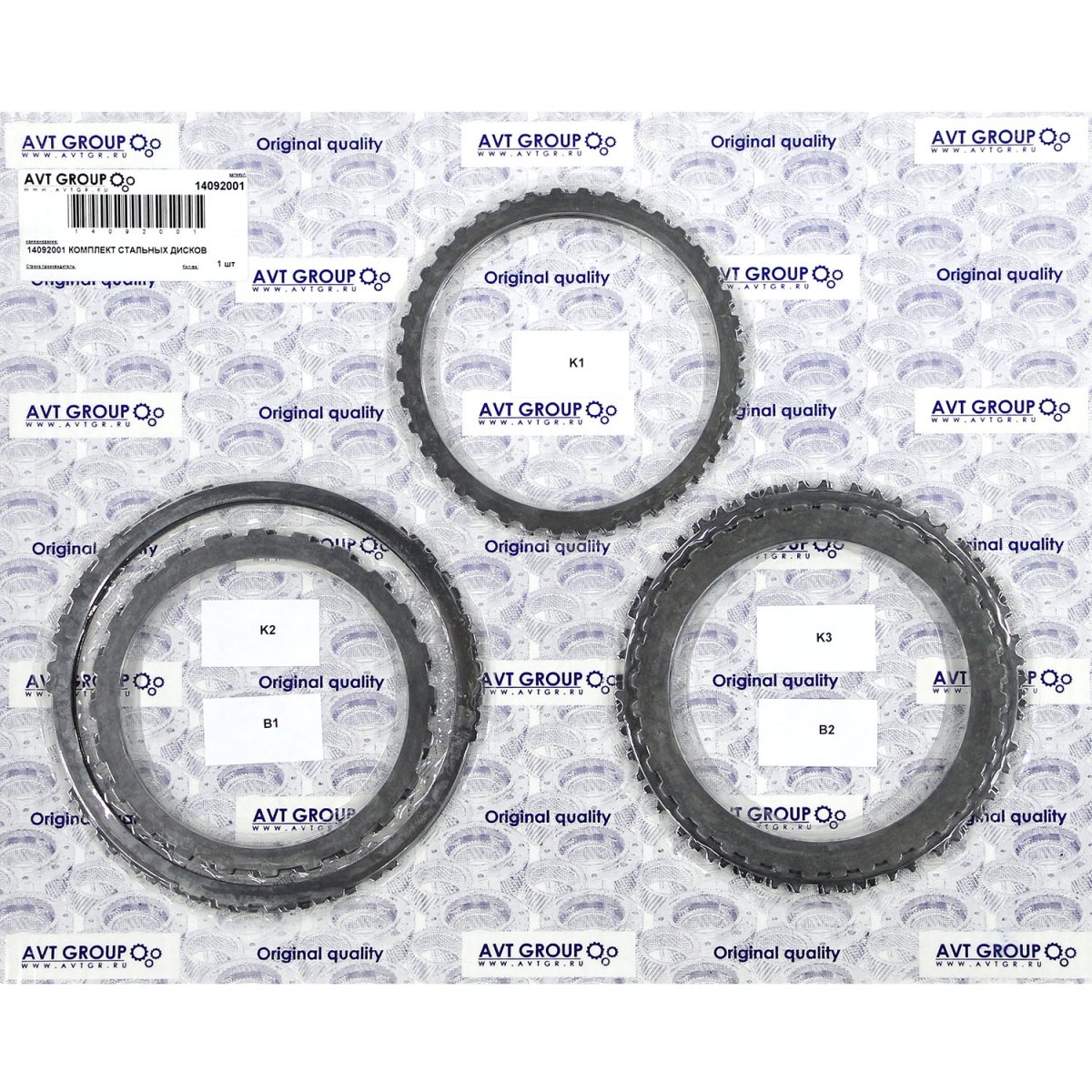 Комплект стальных дисков 14092001