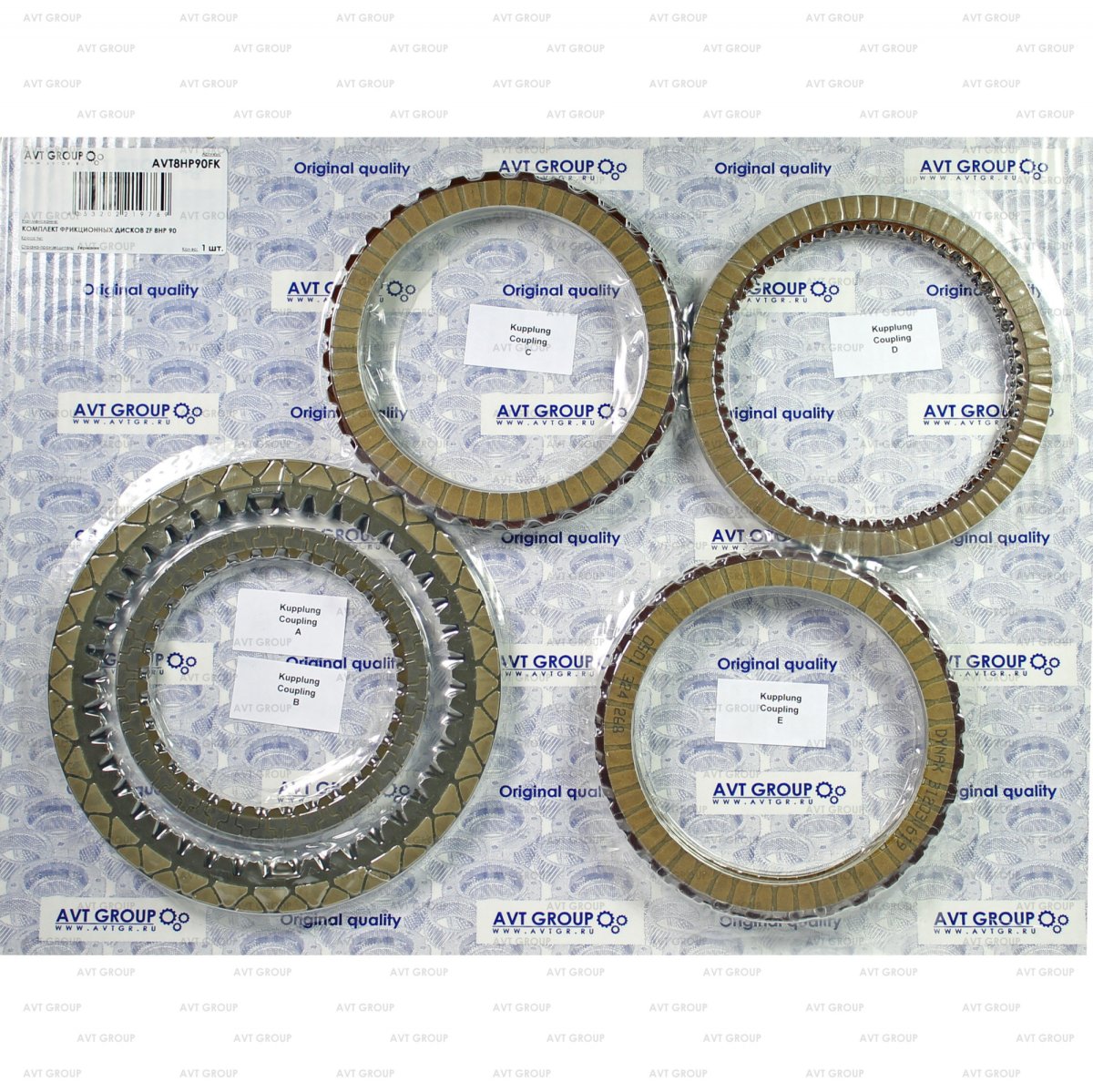 Комплект фрикционных дисков 10911001