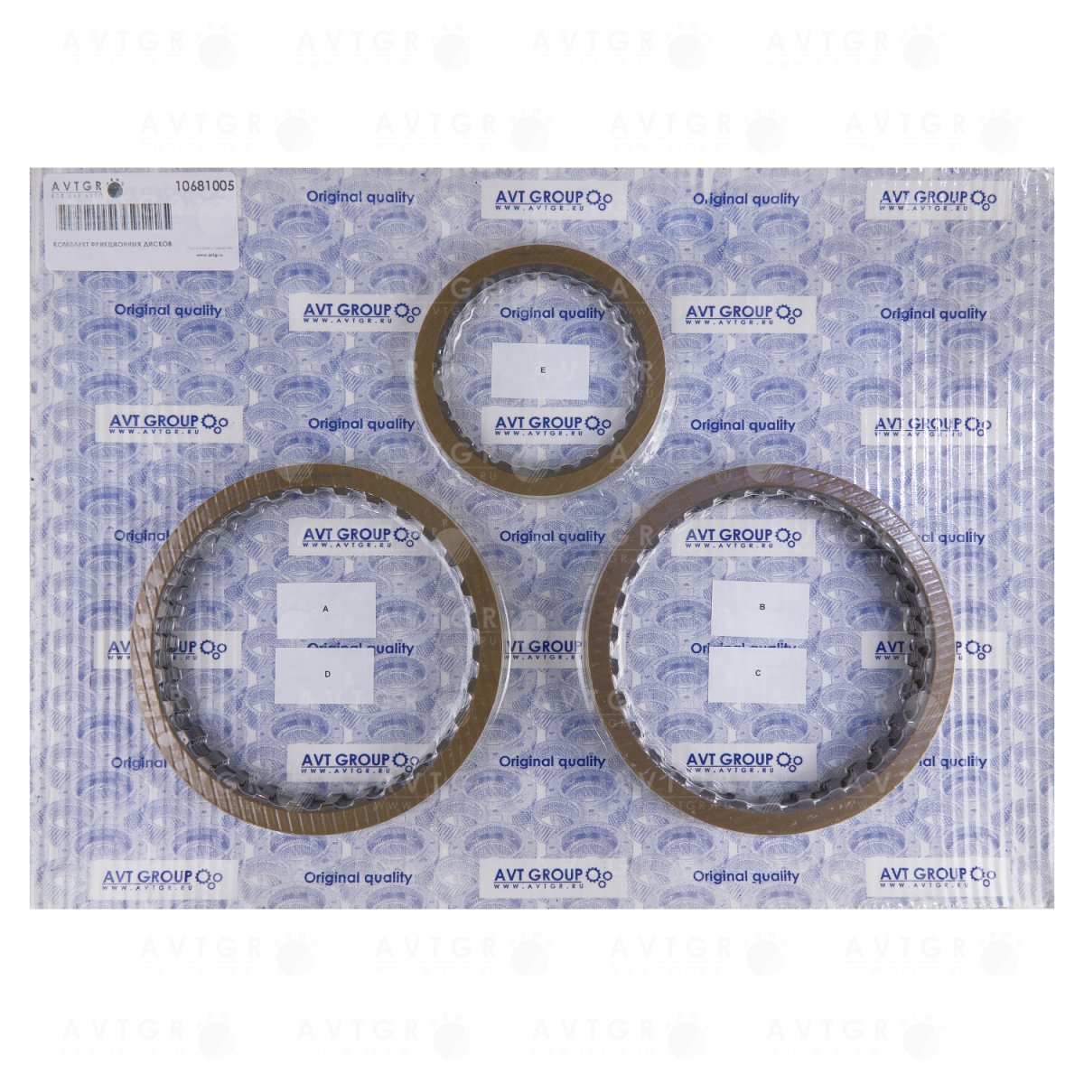 Комплект фрикционных дисков 10681005