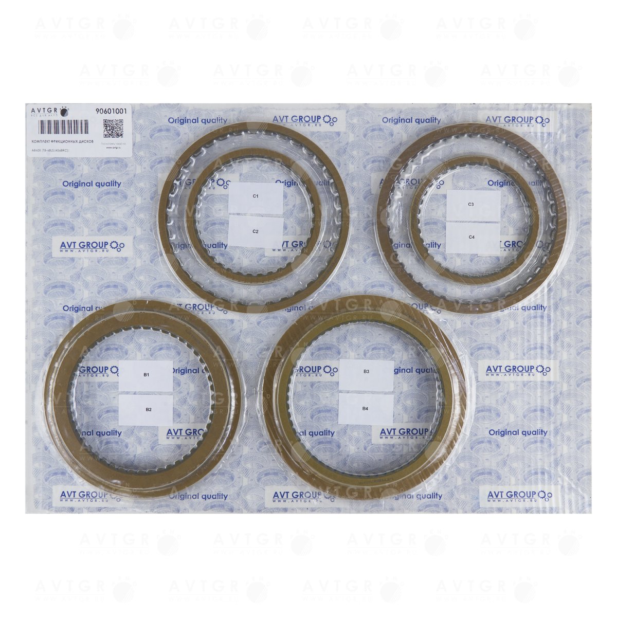 Комплект фрикционных дисков 90601001