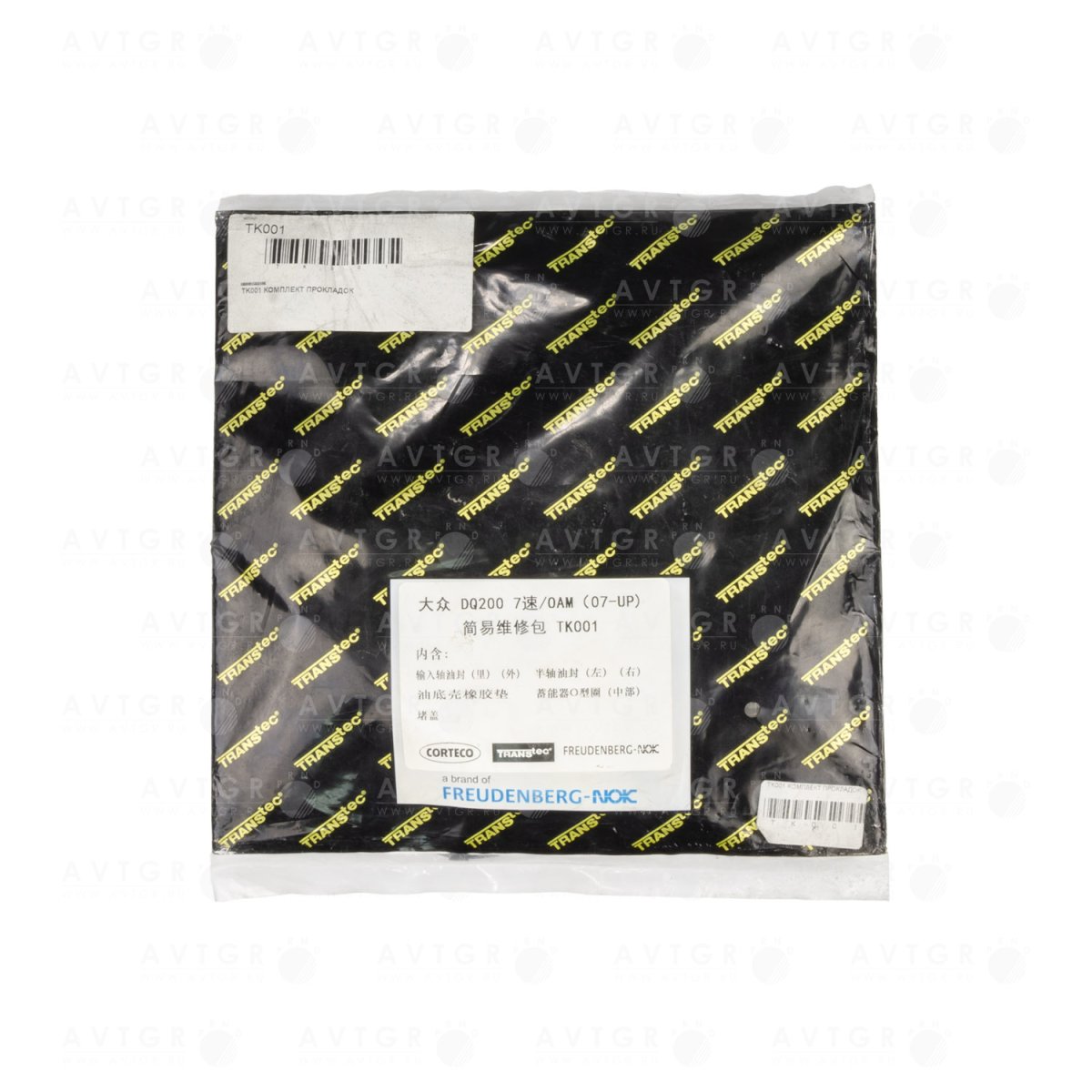 Комплект уплотнений TK001