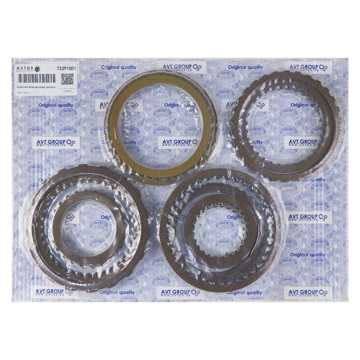Комплект фрикционных дисков 72291001