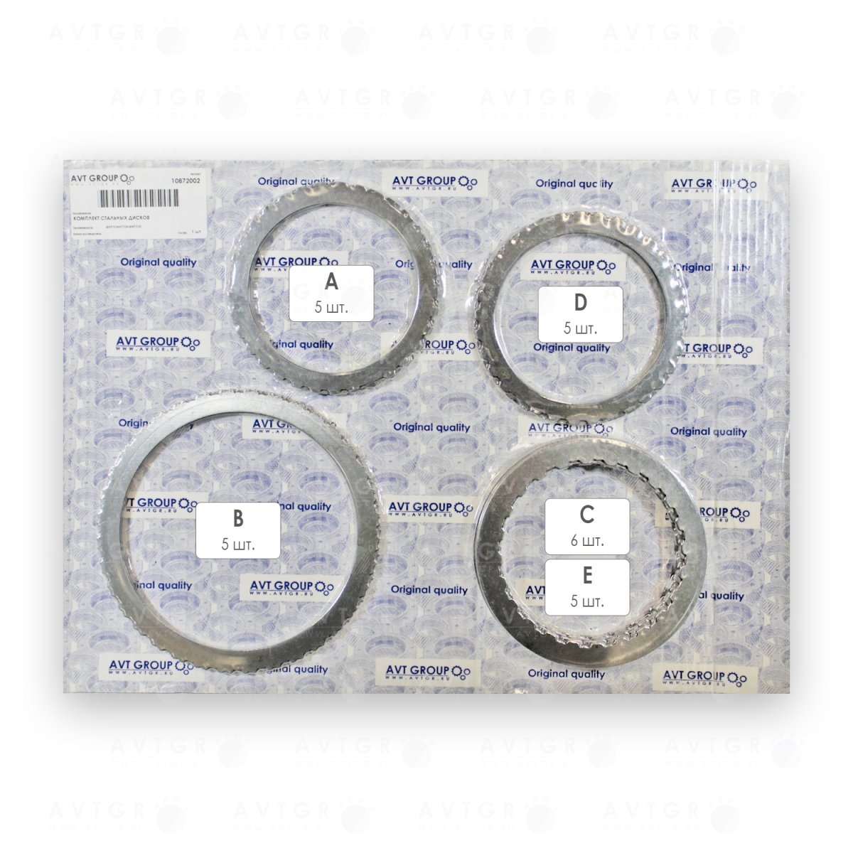 Комплект стальных дисков 10872002