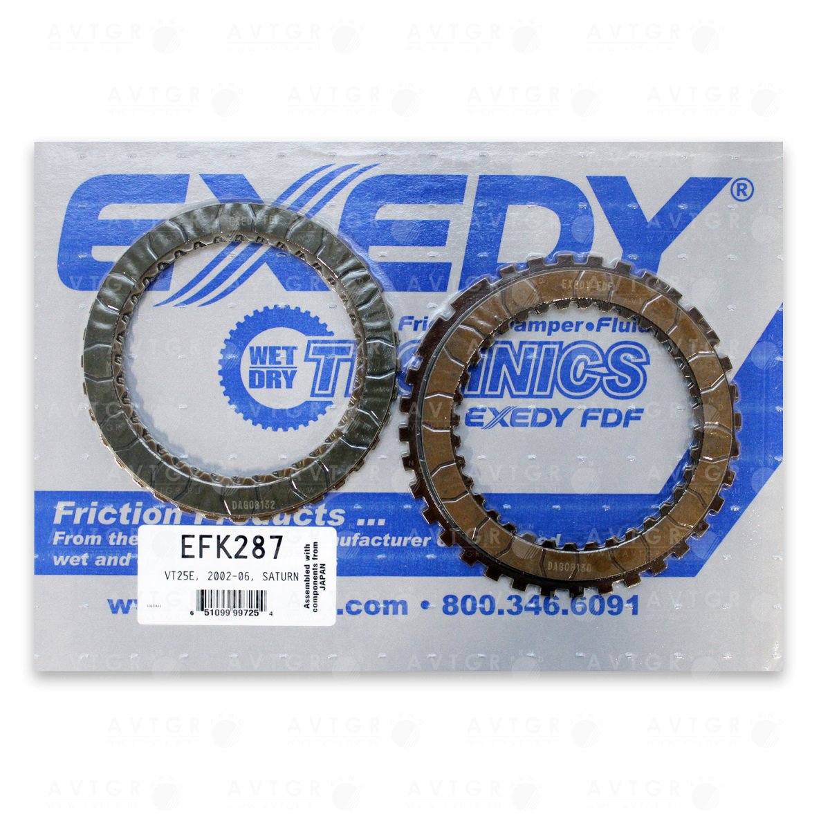 Комплект фрикционных дисков EFK287