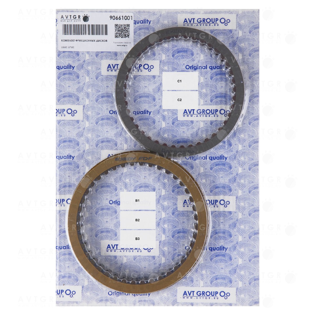 Комплект фрикционных дисков 90661001