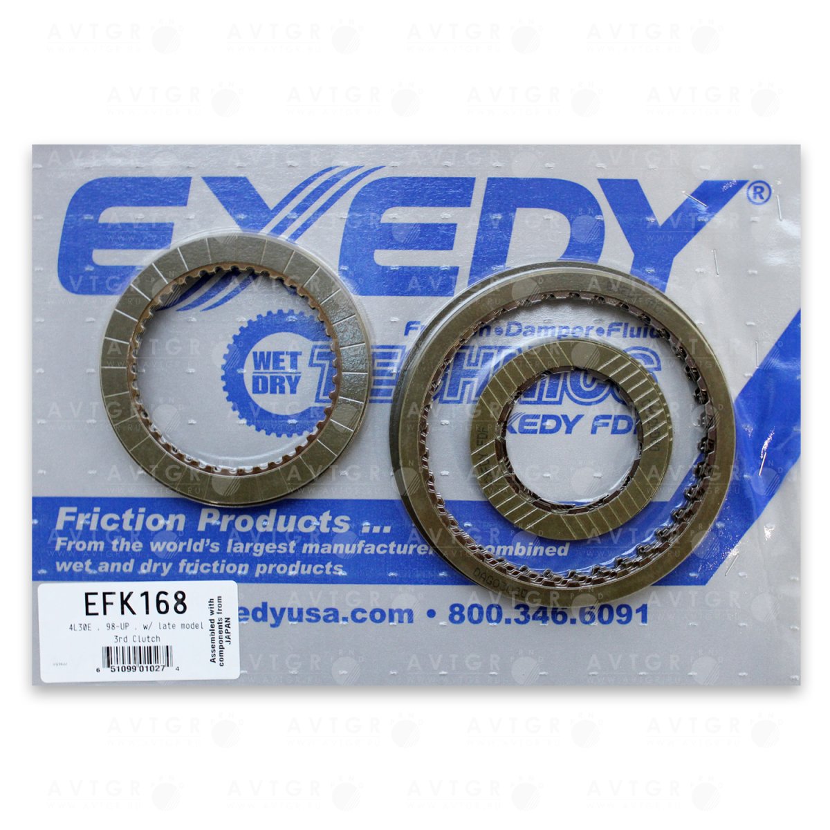 Комплект фрикционных дисков EFK168