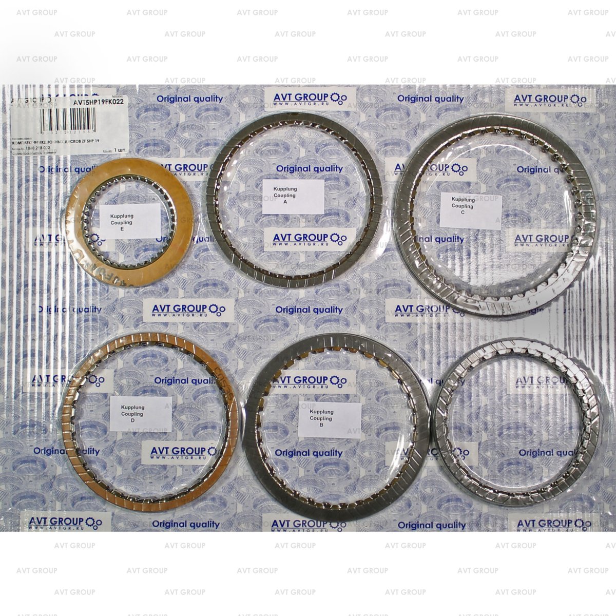 Комплект фрикционных дисков 10601001