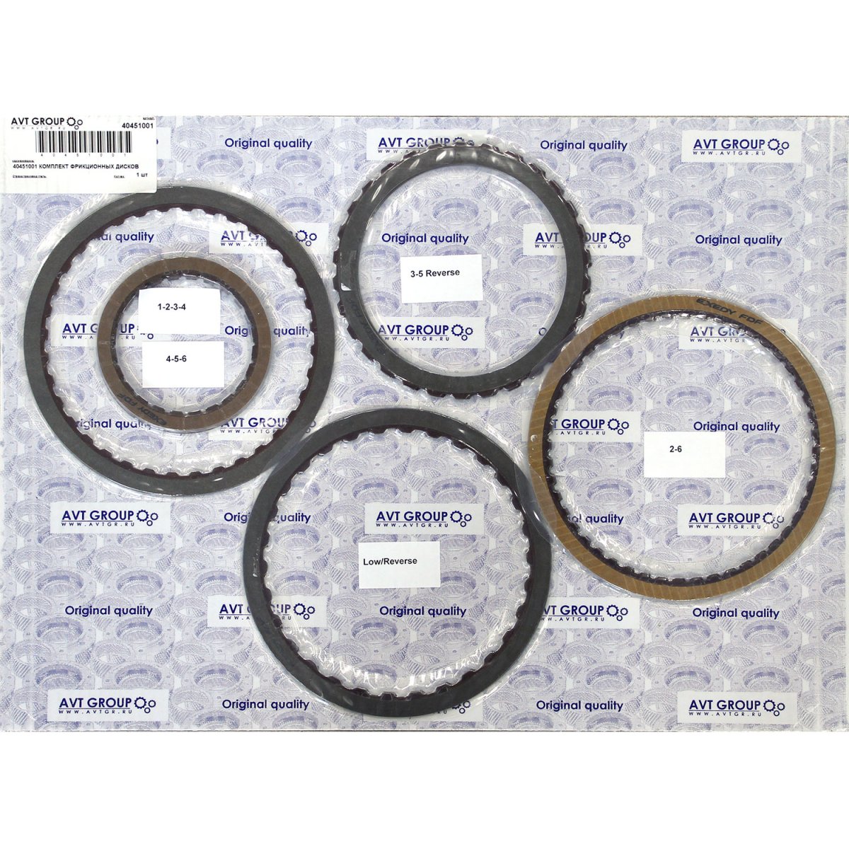 Комплект фрикционных дисков 40451001