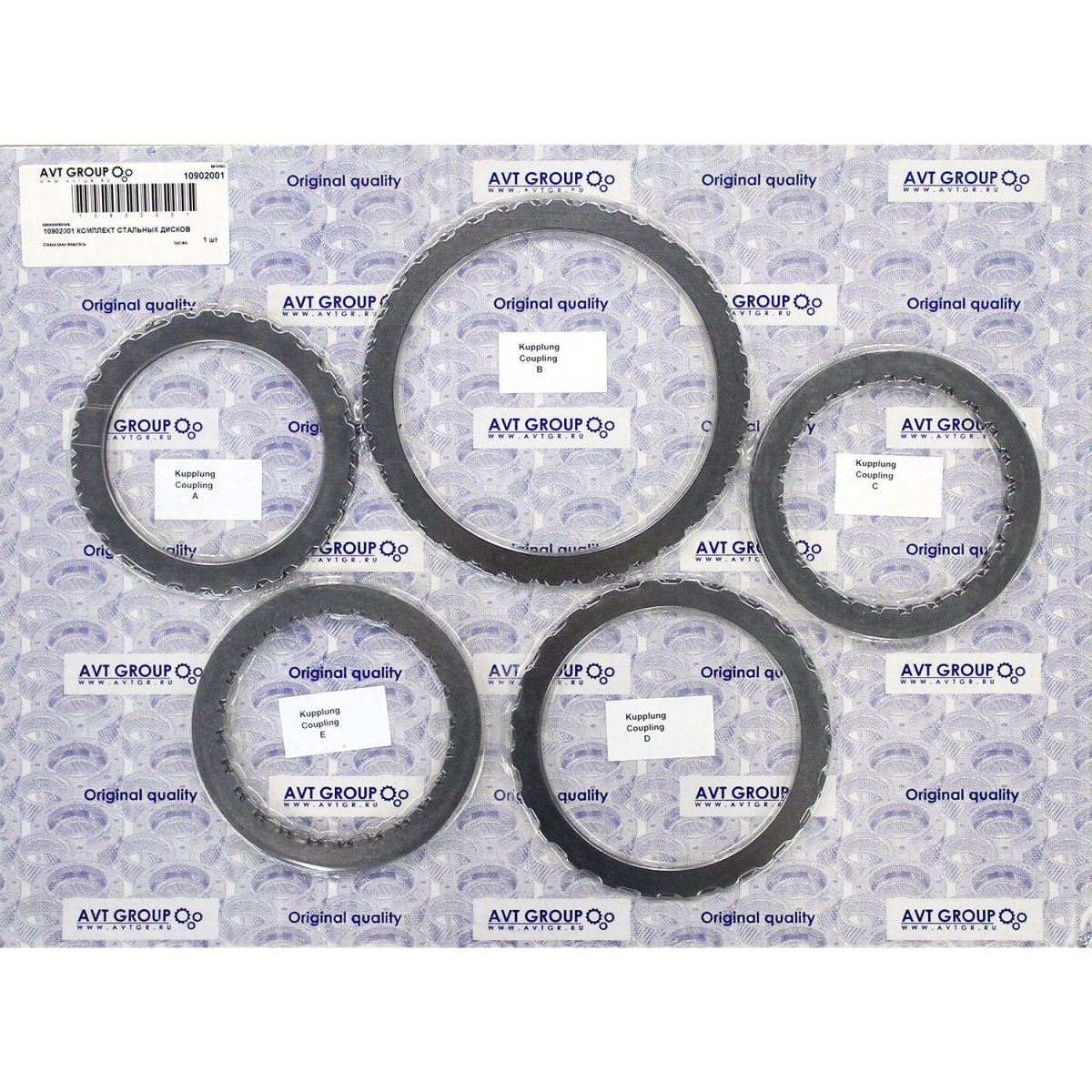 Комплект стальных дисков 10902001