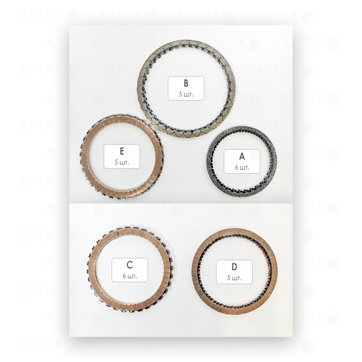 Комплект фрикционных дисков 1102298052