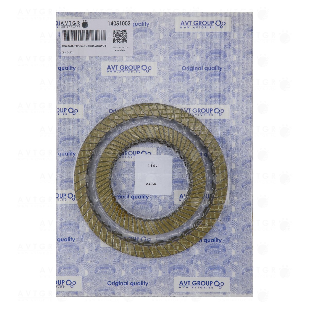 Комплект фрикционных дисков 14051002