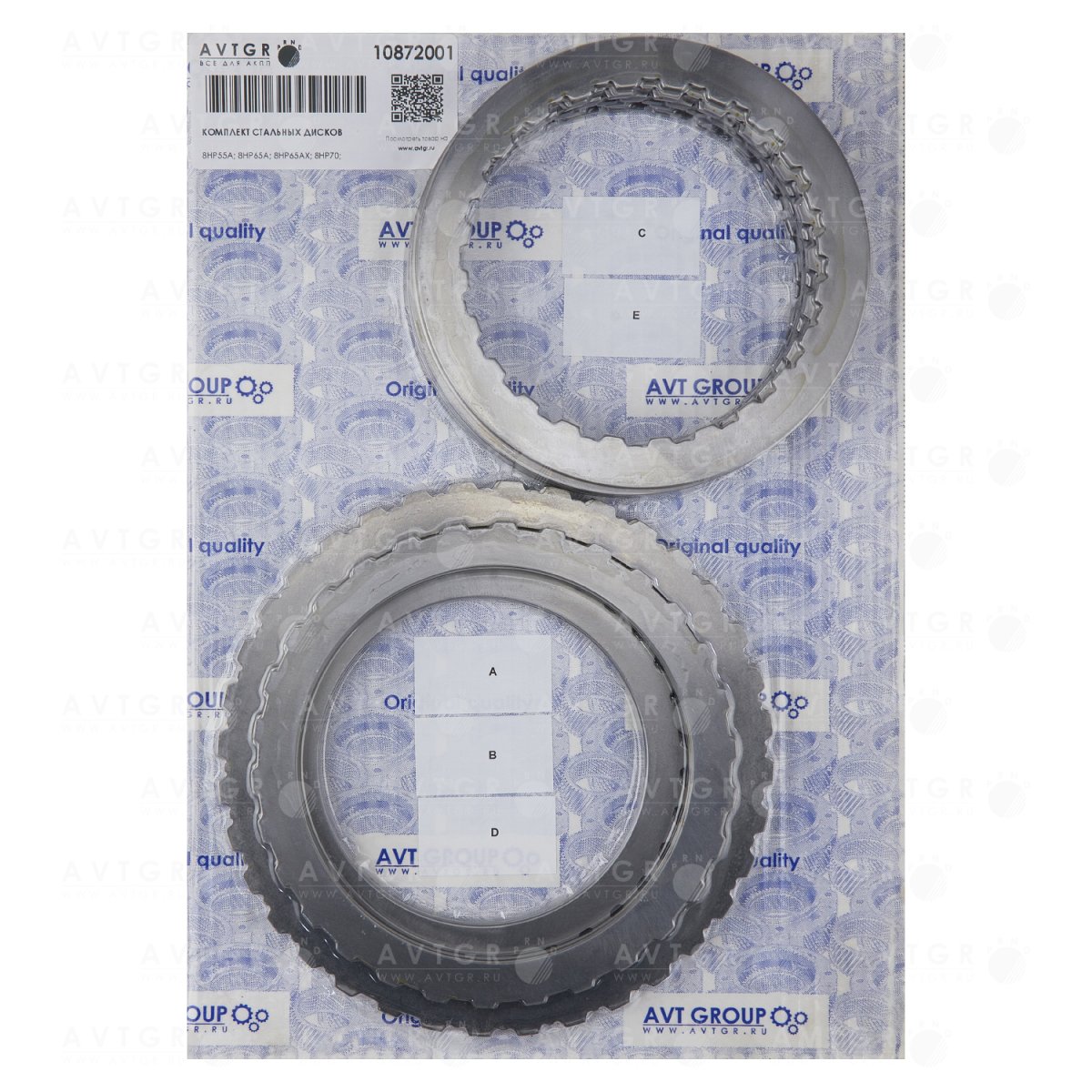 Комплект стальных дисков 10872001
