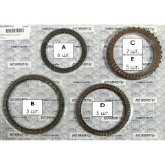 Комплект фрикционных дисков 11021002