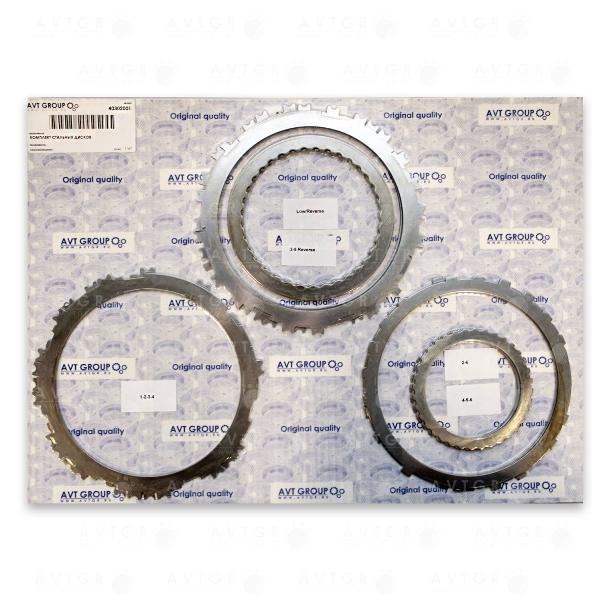 Комплект стальных дисков 40302001